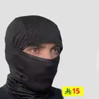 بالاكلافا قناع كامل للوجه خفيف حمايه في جميع الفصول