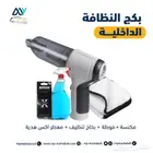 مضخه غسيل لا سلكيه للسيارات والاحواش وغيرها