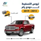 ترس الصفط مرايات يوكن اسكاليد تاهو ضمان سنة