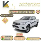 هايلوكس دبل ديزل 2025 بريمي قير اوتوماتيك كاش واقساط اقل سعر