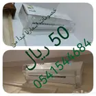 موجه مصدات موزع حاجز عاكس غطاء ساتر هواء مكيف اسبليت