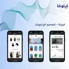 تصميم هوية بصرية للمتاجر الالكترونية