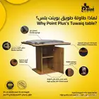 طاولة بلوت