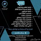 خدمات تصوير وتقارير وبحوث ومونتاج وتصاميم