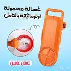 غسالة محمولة أوتوماتيكية غسيل سريع وسهل في أي مكان
