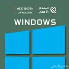 تفعيل الويندوز ب19ريال فقط