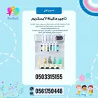 تاجير مكينة ايس كريم وتسالي