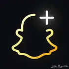 سناب شات بلس الرسمي