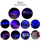 تأجير أجهزة الحفلات