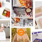 طباعة - كتب - تغليف - أكياس -