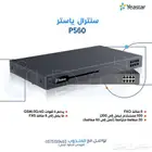 اجعل تواصلك أكثر فعالية مع سنترال ياستر - نظام كول سنتر