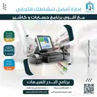 نظام محاسبي - ضريبة القيمة المضافة وإدارة العملاء والموردين.