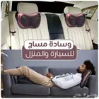 وسادة تدليك للسيارة راحة لا مثيل لها في كل رحلة