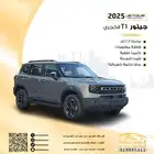 عرض خاص مفتوح جيتور T1 لاكجري 2025 ضمان الوكيل