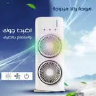 مروحة رذاذ مزدوجة ودع الحر والرطوبة