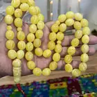 تم البيع مسباح كهرمان سوير