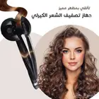 جهاز الكيرلي