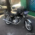 وارد وسام اناري للبيع125