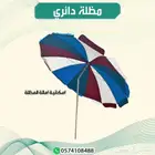 مظلاة دائريه