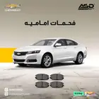 فحمات اماميه امبالا 2014 إلى 2020