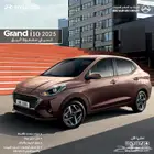 هونداي - اي تن جراند 2025 - كاش واقساط لجميع البنوك