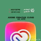 جميع برامج الادوبي لمدة سنة ب249ريال
