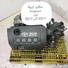 مكاين كرولا مستورده من 2011 الى 2017