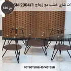 طقم طاولات شاهي خشب مع زجاج 5 قطع