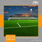 كراسي مدرجات متنقلة للجمهور مدرجات للإيجار
