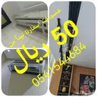 موجه مصدات موزع حاجز مانع عاكس ساتر هواء مكيف اسبليت