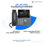 هواتف جراندستريم من شركة مدن - هواتف جراندستريم جدة