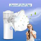 جهاز البخار المحمول ود ع السعال وارتاح من ضيق التنفس
