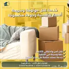 الرياض