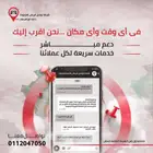 أجهزة تتبع السيارات الأكثر تطورا مع التركيب مجانا