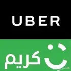 تسجىل اوبر كريم فوري
