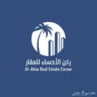 للبيع ارض مخطط مطربه محافظة قرية العليا التابعة الشرقيه