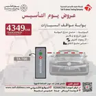 بوابة مواقف سيارات بوابات مرور سيارات