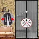 ستارة ابواب حاجزة للبعوض والناموس طول 210سم عرض 100سم