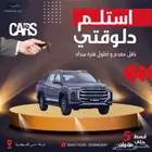 ماكسيس T90 دبل ديزل 2023 متوفر فئات عرض خاص كاش وبنك