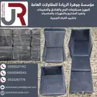 صوفا بد