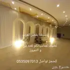 خميس مشيط