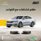 طقم كشافات مع القواعد امبالا 2014 إلى 2020
