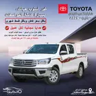 تايوتا هايلوكس GLSكاش واقساط باقل سعر