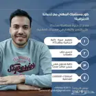 إعداد CV سيرة ذاتية احترافية LinkedIn اجتياز أنظمة ATS