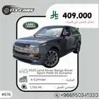 2025 Land Rover Range Rover Sport P400 SE Dynamic
