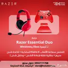 حزمة Razer Essential Duo ل Xbox وPC بسماعة  شاحن  بطارية.