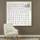 لوحات جدارية اسلامية مع خط عربي islamic wall art
