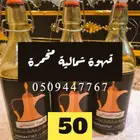 قهوه شماليه