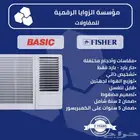 مكيفات شباك
