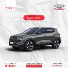 تيجو 4 كومفورت 2025 - خصم خاص عند الاتصال